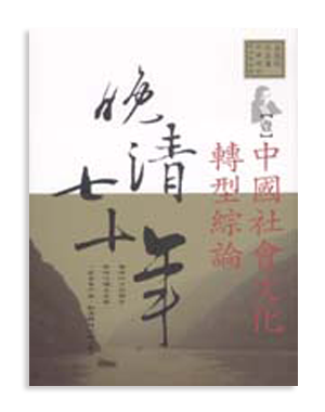 書封