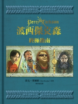 書封