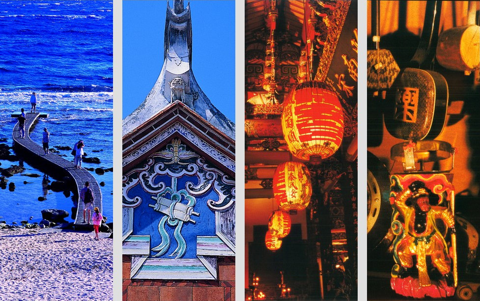 《台灣傳統藝術之美》+《台灣離島之美》