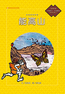 書封