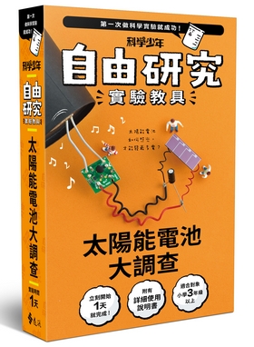 書封